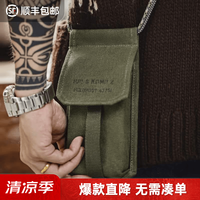 马登 M16制式野战手机包TH2507638