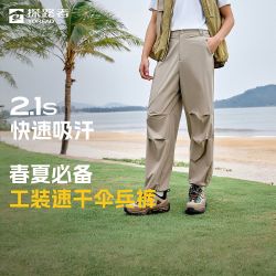 探路者 男式长裤