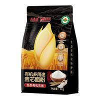 道台府 有机面粉雪花小麦麦芯面粉 有机多用途麦芯面粉1kg/2袋