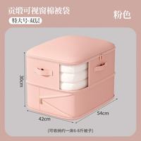 温诗欧 羽绒被压缩收纳袋
