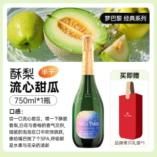 移动端：梦巴黎 杰作系列 霞多丽 起泡酒 750ml 单瓶装