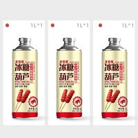 移动端：头狼 果味精酿啤酒 1L*3罐