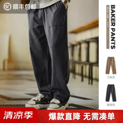 马登 工装美式复古莱赛尔棉天丝贝克裤男士休闲裤秋季直筒长裤子男 藏青色 L