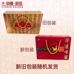 冠云 平遥牛肉 山西特产 一品香原味118g*6礼盒 中华 年货礼盒大礼包