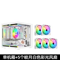 九尾狐 T15 侧透 ATX/MATX 组装电脑机箱