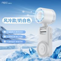 睿步仕 2026年新款学生上课办公室桌面充电迷你超强力静音制冷小型手持户外usb小风扇露营便捷式随身超长续航