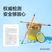 纽赛 乔古漫联名系列粉杆黑木铅笔 小恐龙可爱hb2b*10支