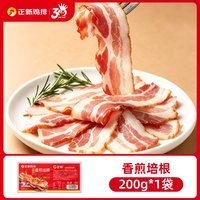 移动端：正新 食品 中国大陆 烟熏猪肉培根 200g/袋