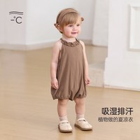 巴厘小猪 三角哈衣吊带连体衣