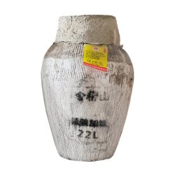会稽山 黄酒大坛装 精酿 22L