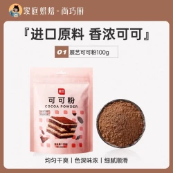 sterilgarda 琪雷萨马斯卡彭奶酪 250g*1盒
