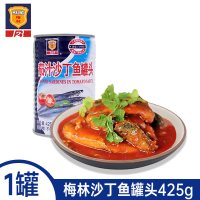 移动端：梅林B2 梅林 中国大陆 茄汁沙丁鱼 425g罐装