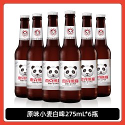 Jack Panda 果味 精酿小麦白啤酒  1x6x275ml 瓶装 275mL