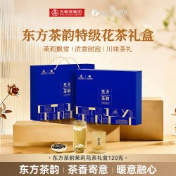 林湖 花果茶 特级 120g 礼盒装