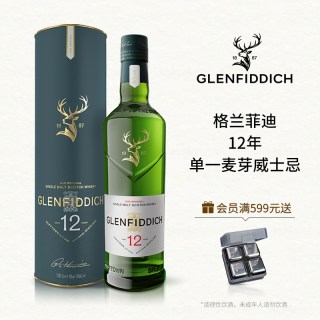 移动端：Glenfiddich 12年单一麦芽苏格兰威士忌