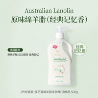 移动端：澳芝曼 绵羊脂滋润维E霜