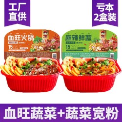 禾先生 重庆自嗨锅 1500g 10大盒