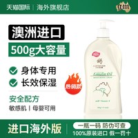 移动端：澳芝曼 绵羊脂滋润维E霜