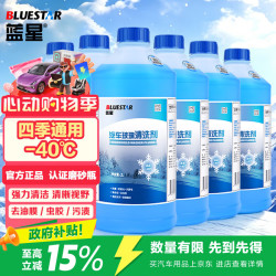 蓝星 防冻玻璃水-40°C 2L*6瓶