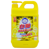 白猫 洗洁精家用大桶高效去油洗涤剂去污洗碗液洗洁精瓜果蔬菜2KG