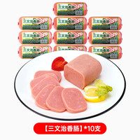 齐赞 三文治火腿午餐肉 220*10支
