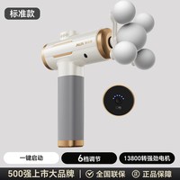 奥克斯 筋膜枪五头肌肉按摩器专用背部腰部颈椎颈膜枪多功能放松仪
