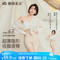 曲线主义 收腹提臀塑身裤月柔肤 M(121-140斤)