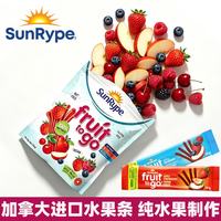 桑莱普 加拿大进口果肉条儿童零食6-12岁无添加独立包装1-3岁-6岁无添加 24条袋装（草莓味12条+野莓味12条）