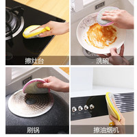 洗碗海绵擦厨房不沾油刷锅神器家用洗碗布双面清洁棉百洁布魔力擦 颜色随机3个装