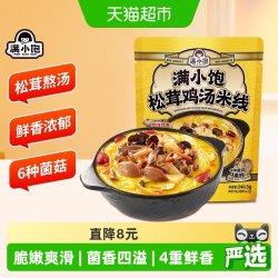 满小饱 松茸鸡汤米线 240.5g
