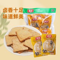 有友 独立小包 豆腐干  268g×1袋 桶装 268g