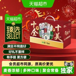 1664凯旋 啤酒 囍盒礼盒 500ml*10罐