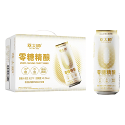 燕大师 零糖精酿啤酒500ml*12罐无糖零脂零碳小麦啤酒整箱