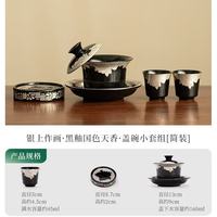 灵沐 银黑釉国色天香盖碗小套组简装