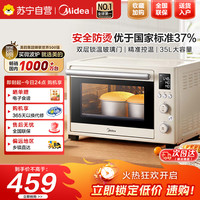 美的 遇见Q10-D系列烤箱 PT3530W-D