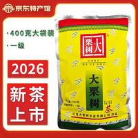 大栗树 2026新茶碧螺春一级400g茶叶高山云南袋装云龙绿茶 400g（袋装）