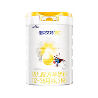 佳贝艾特 悦白幼儿配方羊奶粉