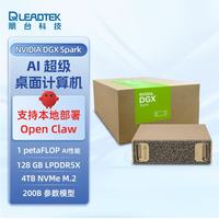 丽台 NVIDIA DGX Spark 搭载全新 NVIDIA GB10 Grace Blackwell 超级芯片 Open Claw本地部署 DGX Spark