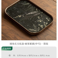 灵沐 国风双拼精致功夫茶具配件托盘