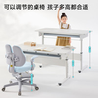 国家补贴：护童 儿童桌椅套装学习桌写字桌电脑桌家用可升降调节带低书架大白桌 进口实木