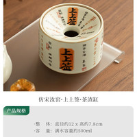 灵沐 水洗建水仿宋汝窑茶渣缸