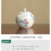 灵沐 新中式陶瓷强密封储物罐