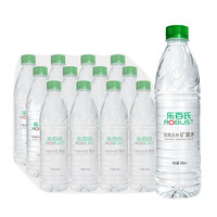 乐百氏 天然矿泉水 550ml*24瓶 会议办公 家庭健康饮用水 550ml*24瓶