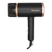 Hanweys 汉威斯 HSD-81120 折叠大功率电吹风