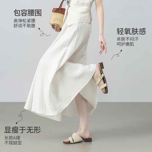 尚都比拉 轻氧裙【遮臀显腿长】A字裙高级感气质长裙 162QA5883