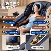 奥克斯 全身多功能全自动 按摩椅