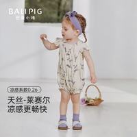 巴厘小猪 女宝宝包屁衣