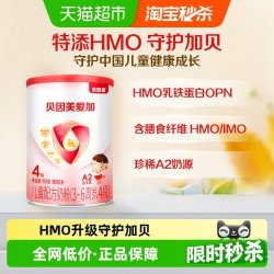 贝因美 爱加儿童成长奶粉4段150g含乳铁蛋白HMO