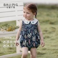 巴厘小猪 女宝宝包屁衣