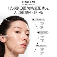 倩碧 PDRN童颜次抛面膜护肤套装